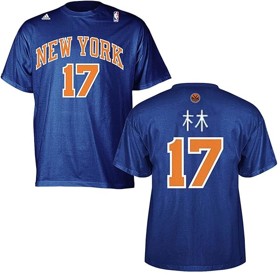 New york knicks shirt amazon Clearance