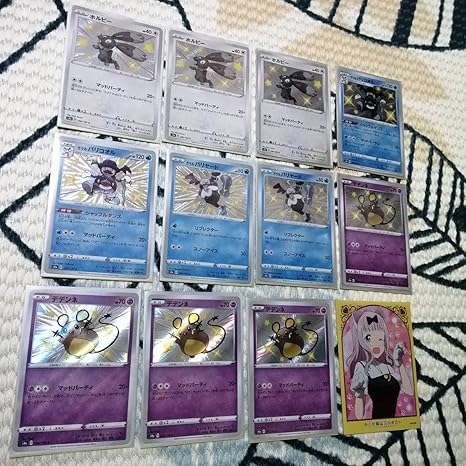 Amazon ポケモンカード マッドパーティ デッキ 色違い デデンネ ポットデス ホルビー おもちゃ ホビー Amazon ポケモンカード マッドパーティ デッキ 色違い デデンネ ポットデス ホルビー おもちゃ ホビー