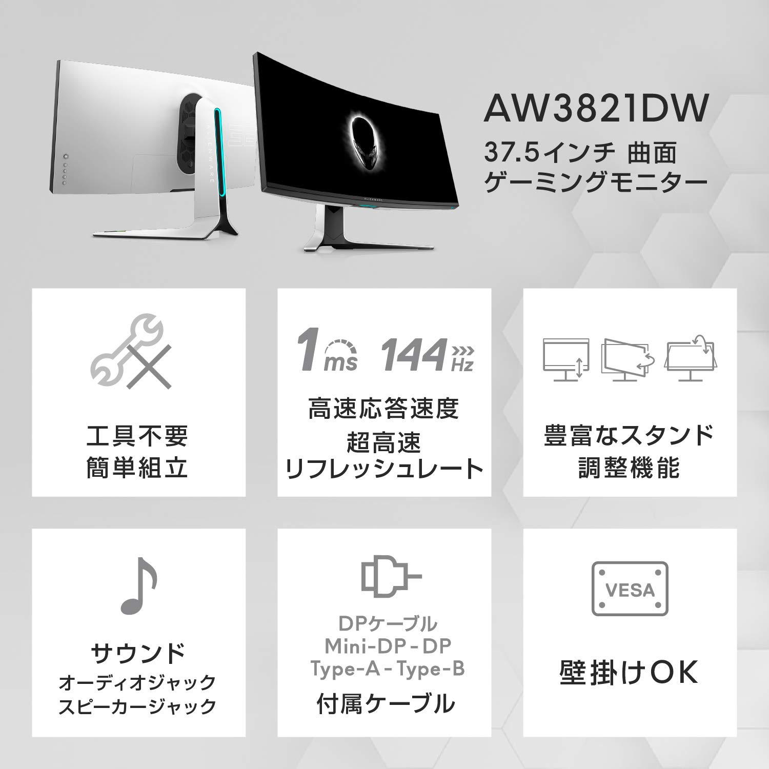 Mua Dell ALIENWARE AW3821DW 37.5" Curved Gaming Monitor Display (3-Year ...