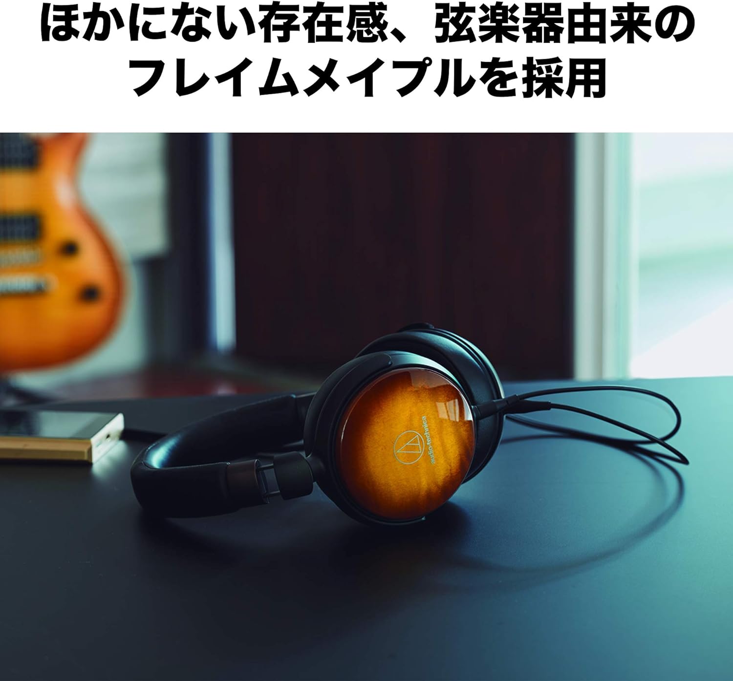 audio-technica ATH-WP900