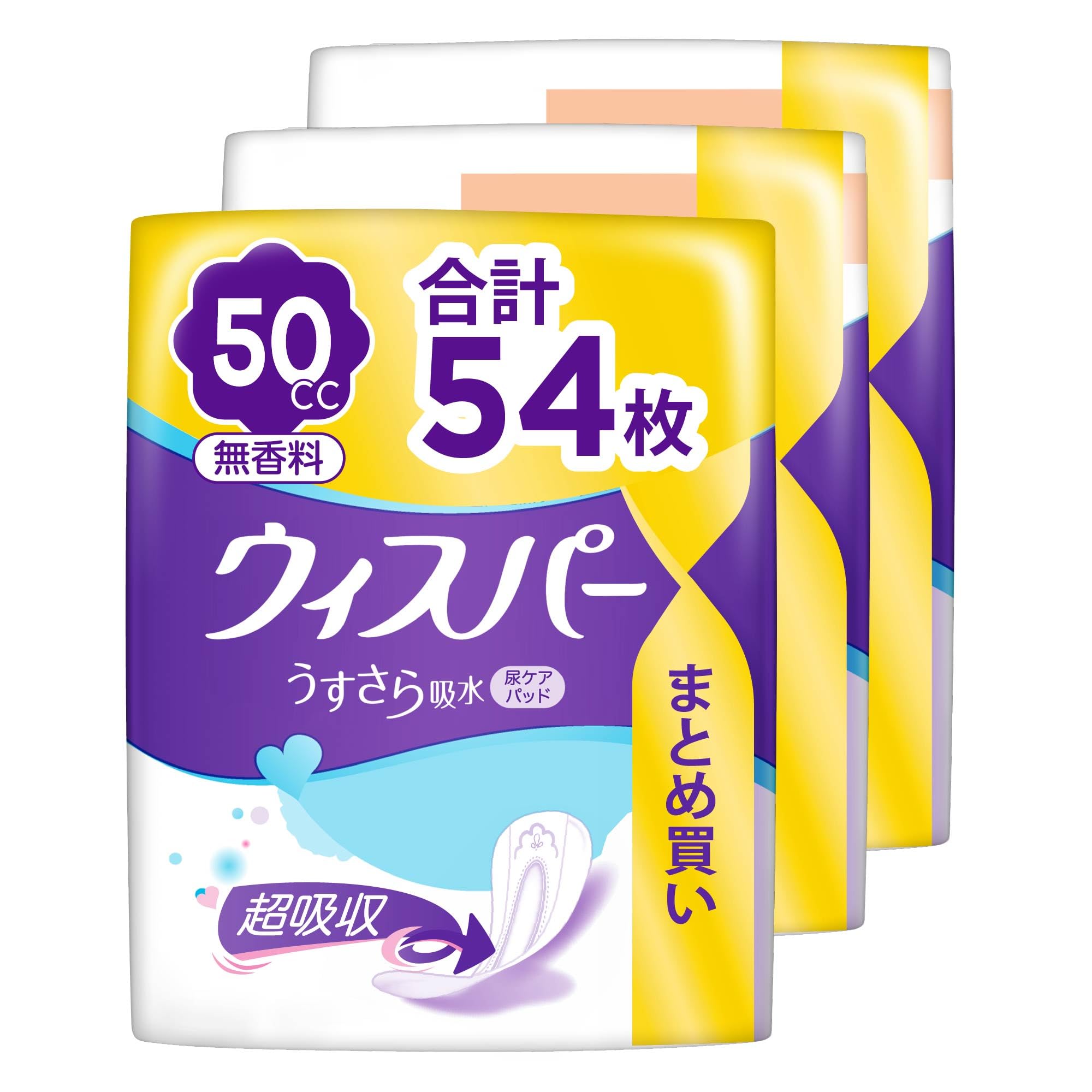 [まとめ買い・大容量]ウィスパー うすさら吸水 50cc 54枚 無香料(18枚x3パック) (吸水ナプキン 尿漏れパッド 女性用)【少量用】商品画像