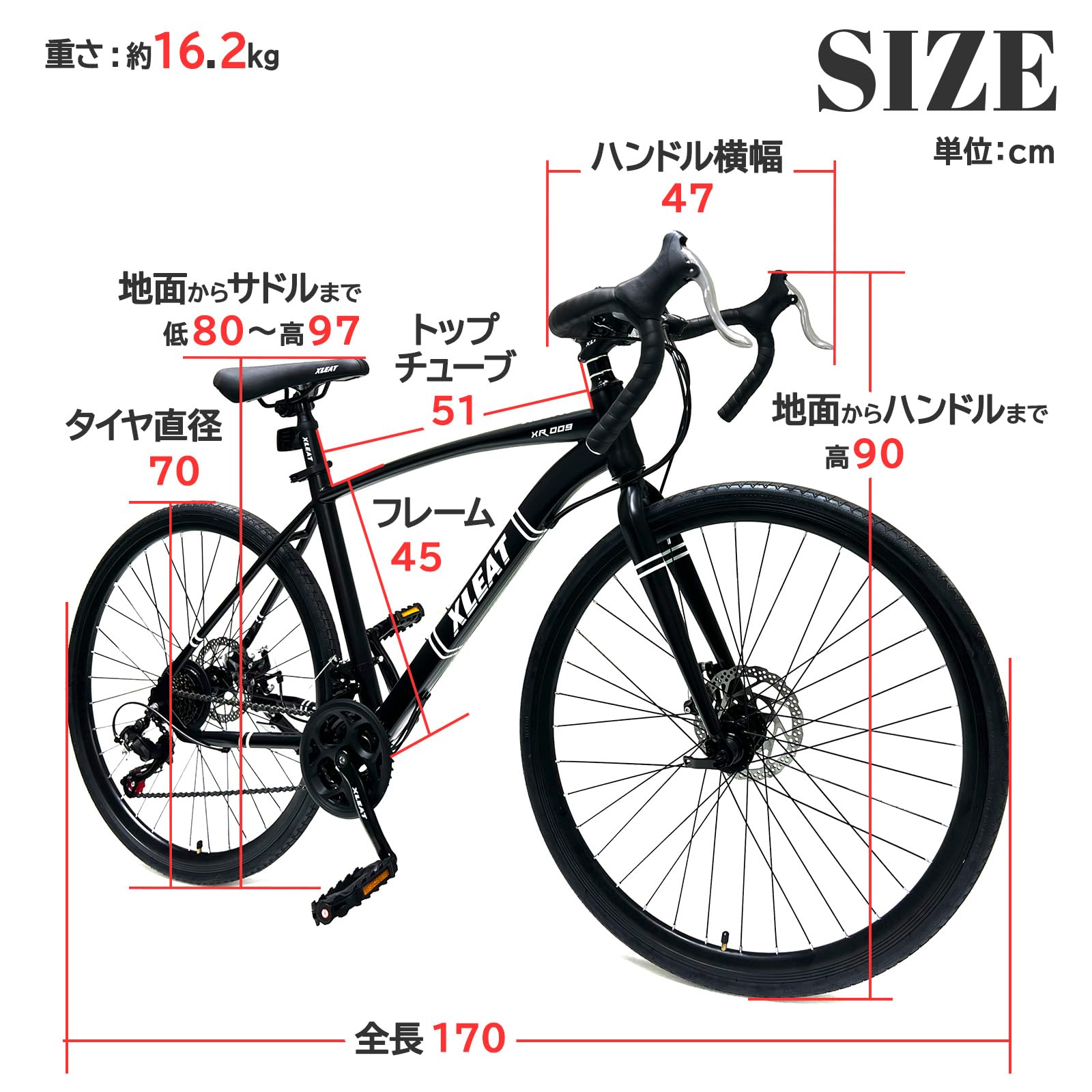 Mua 【最軽量モデル】ロードバイク XR-009 シマノ製 21段変速 自転車 