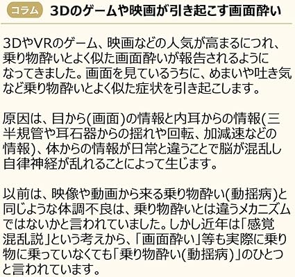 Amazon 指定第2類医薬品 アネロン ニスキャップ 9カプセル アネロン 乗り物酔い止め