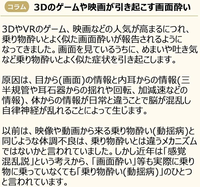 Amazon 指定第2類医薬品 アネロン ニスキャップ 9カプセル アネロン 乗り物酔い止め
