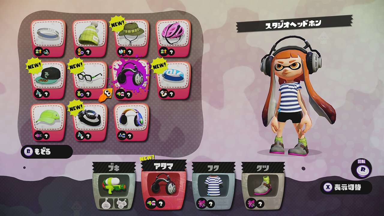 Splatoon Japanese import