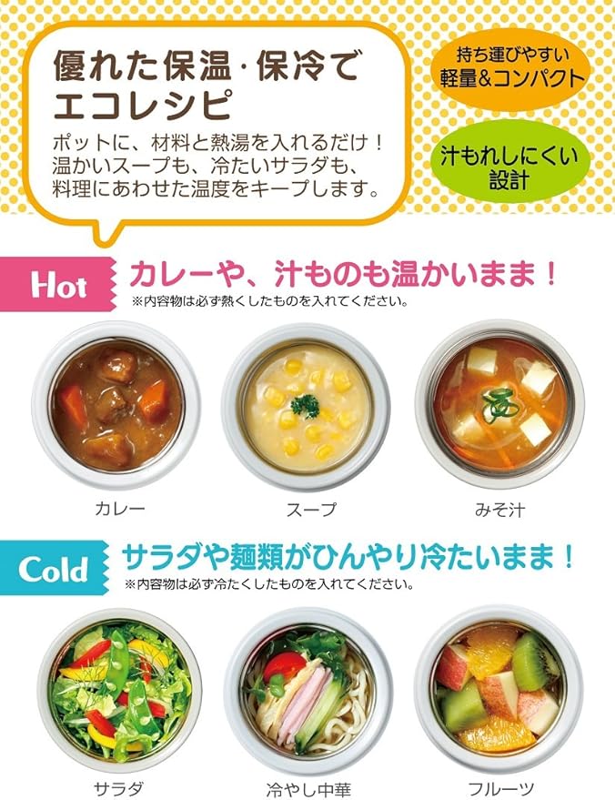 Amazon Co Jp スケーター 保冷 保温 スープジャー 300ml ピカチュウ フェイス ポケットモンスター Ljfc3 ホーム キッチン