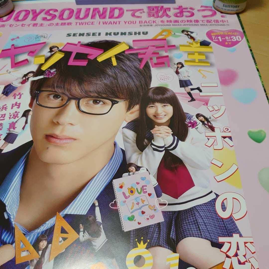 Sejutadollarydivh 人気ダウンロード センセイ 君主 無料 ダウンロード