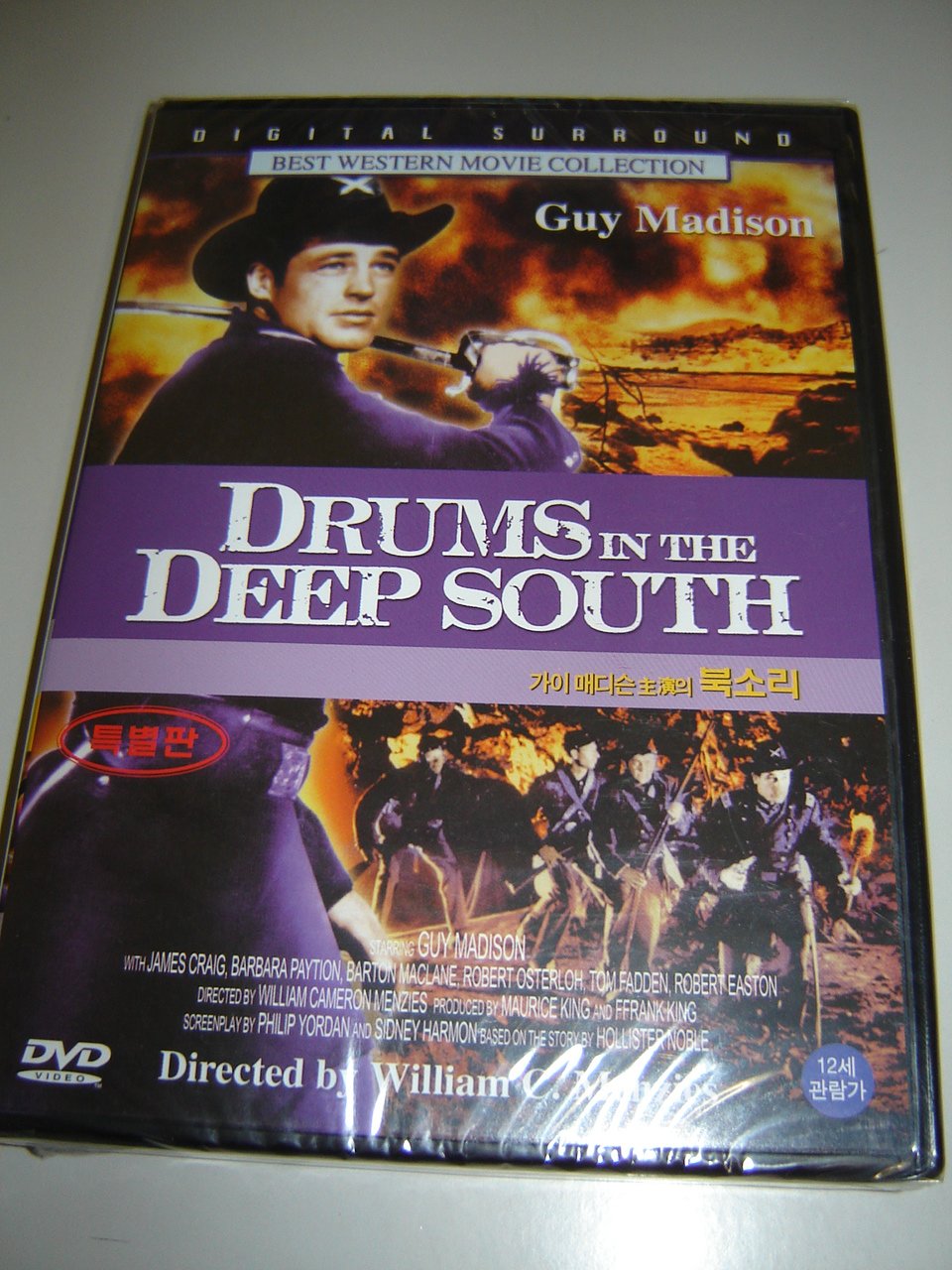 Drums in the Deep South (1951) / REGION FREE NTSC DVD