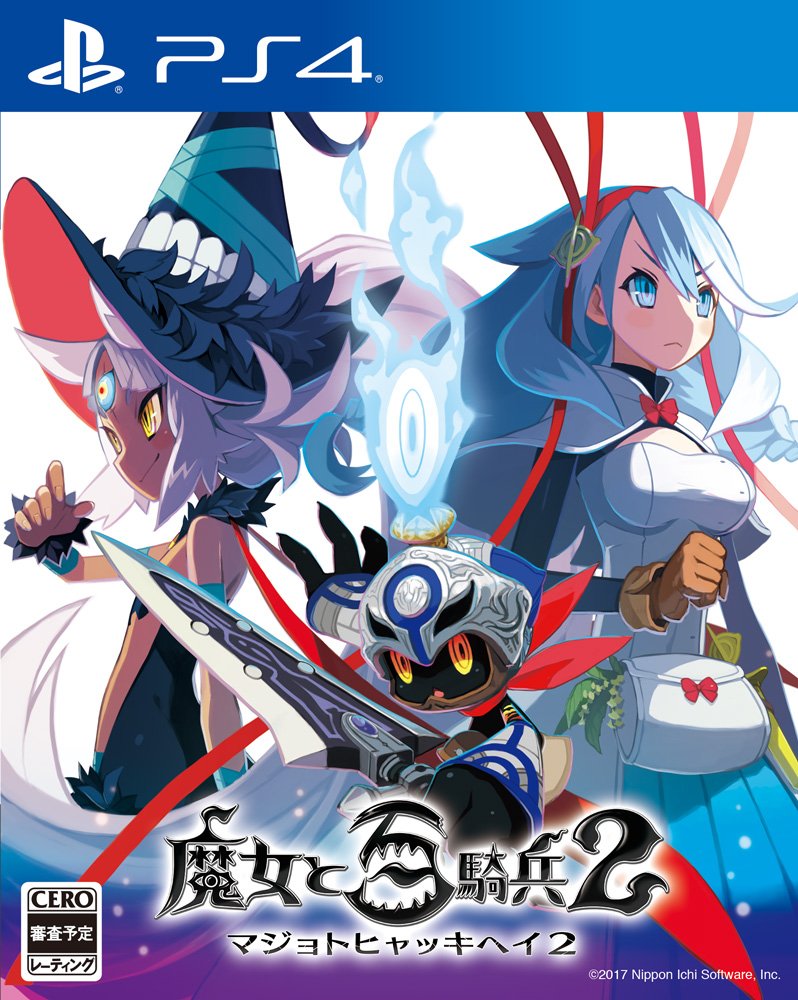 Amazon Com 魔女と百騎兵2 Ps4 Video Games