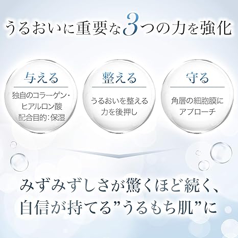 Amazon 再春館製薬所 ドモホルンリンクル 保湿液 約60日分 化粧水 保湿 ローション 潤い スキンケア 再春館製薬所 化粧水 通販