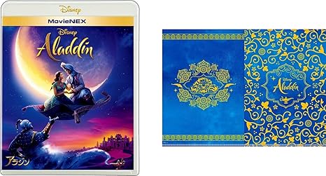 Amazon Co Jp Amazon Co Jp限定 アラジン Movienex オリジナルクリアファイル付き ブルーレイ Dvd デジタルコピー Movienexワールド Blu Ray メナ マスード ウィル スミス ナオミ スコット マーワン ケンザリ ナヴィド ネガーバン ガイ リッチー Dvd