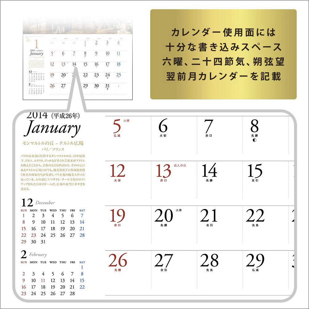 Amazon Co Jp 街の灯り 14 写真工房カレンダー Pl 05 富井 義夫 文房具 オフィス用品 Amazon Co Jp 街の灯り 14 写真工房カレンダー Pl 05 富井 義夫 文房具 オフィス用品