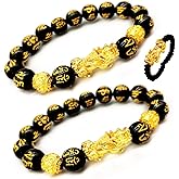 Feng Shui The Best 12mm Black Hand Carved Mantra Bead Bracelet with Golden Pi Xiu/Pi Yao Lucky Wealthy Amulet Brecelet