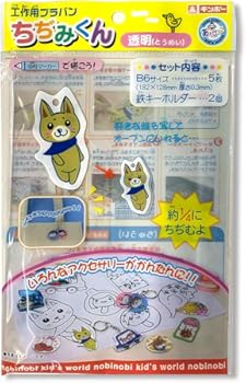 平面だけじゃない 立体プラバンが可愛い おにぎりまとめ