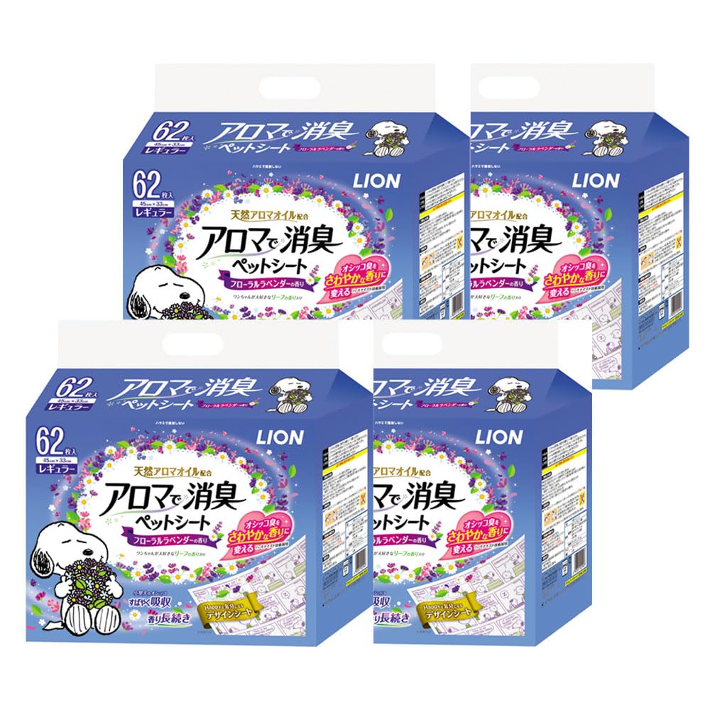 ライオン アロマで消臭ペットシート レギュラー 62枚入×4個 ケース販売 LIONPET商品画像