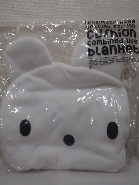 Amazon おかいものクマ Okaimono Kuma 西武 そごう クッションブランケット おもちゃ雑貨 おもちゃ