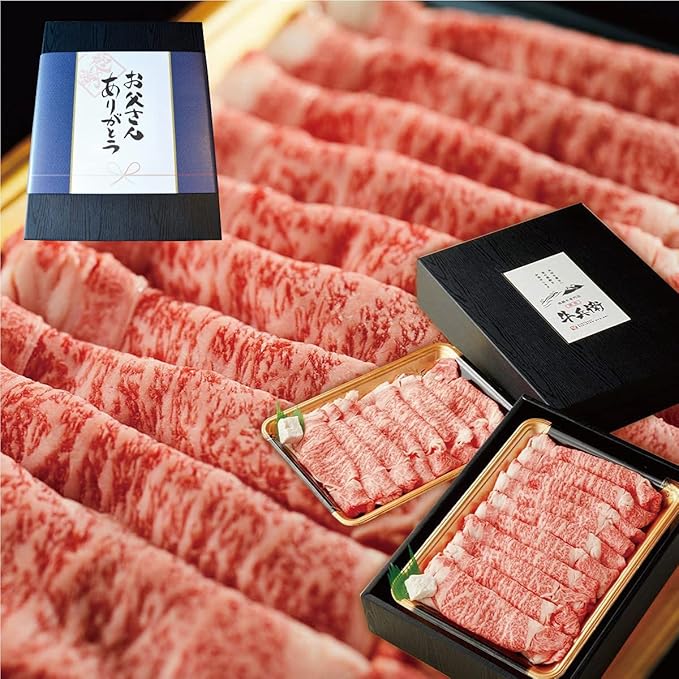 Amazon 父の日 ギフト 熨斗対応可 日時指定可 飛騨牛 すき焼き 肉 800g 紙箱 すき焼き 牛肩ロース ギフト 贈り物 国産牛 100 黒毛和牛 牛肉 簡単調理 焼肉牛兵衛 焼肉牛兵衛 牛肉 通販