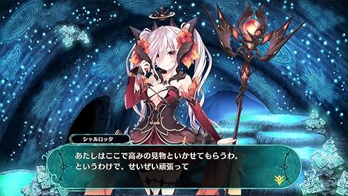 竜星のヴァルニール』店舗特典・最安値情報！《PS4》店舗別