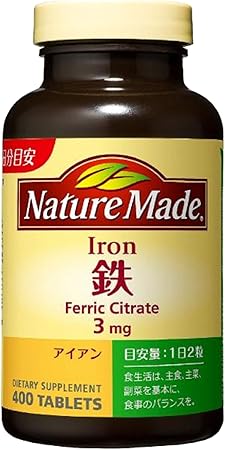 Amazon Nature Made ネイチャーメイド 鉄 アイアン 400粒 Naturemade ネイチャーメイド 鉄分 Amazon Nature Made ネイチャーメイド 鉄 アイアン 400粒 Naturemade ネイチャーメイド 鉄分