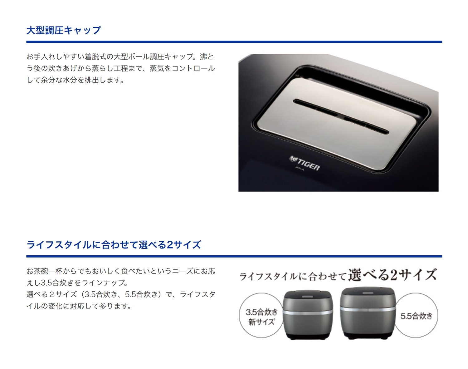 Mua タイガー 土鍋圧力IHジャー炊飯器（3.5合炊き） フロストホワイト
