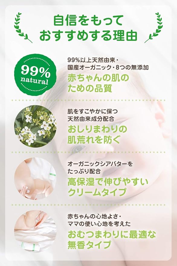 Amazon Co Jp アロベビー ベビークリーム 75g 無添加 無香料 オーガニック 赤ちゃん 保湿 顔 体 クリーム ビューティー