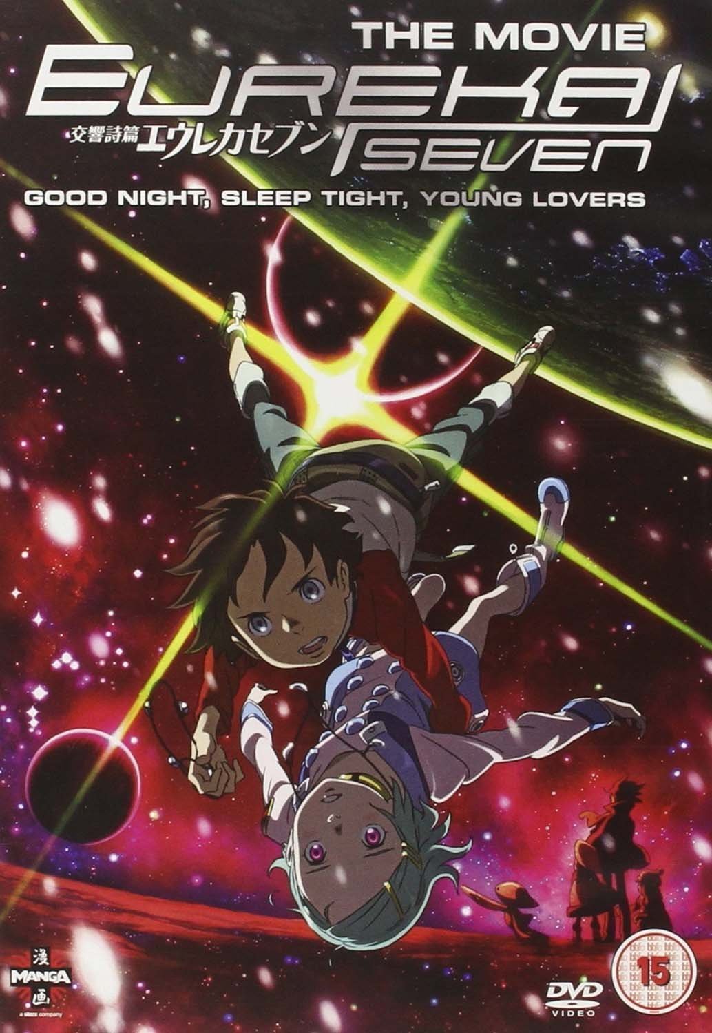 Eureka Seven The Movie 2009