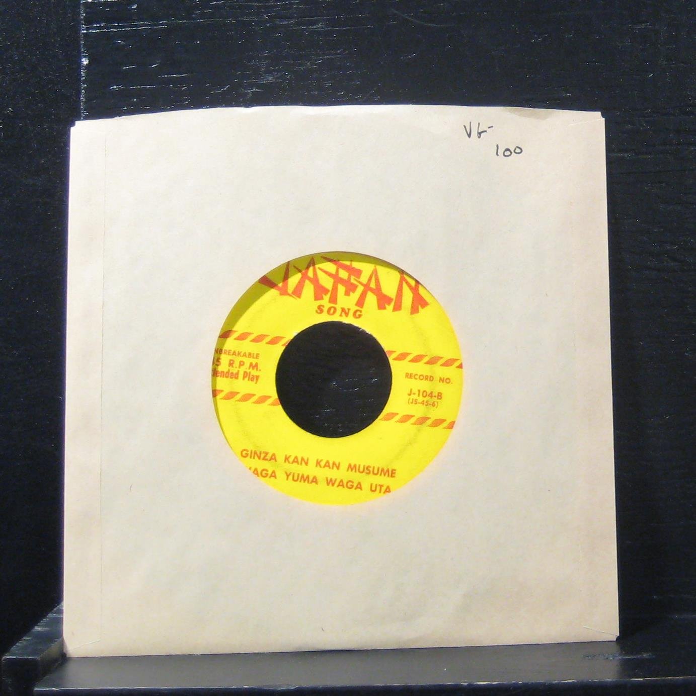 Various Various Ginza Kan Kan Musume China Night Waga Yuma Waga Uta Japanese Rumba 7 Vinyl 45 Record Amazon Com Music