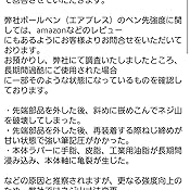 カスタマー画像