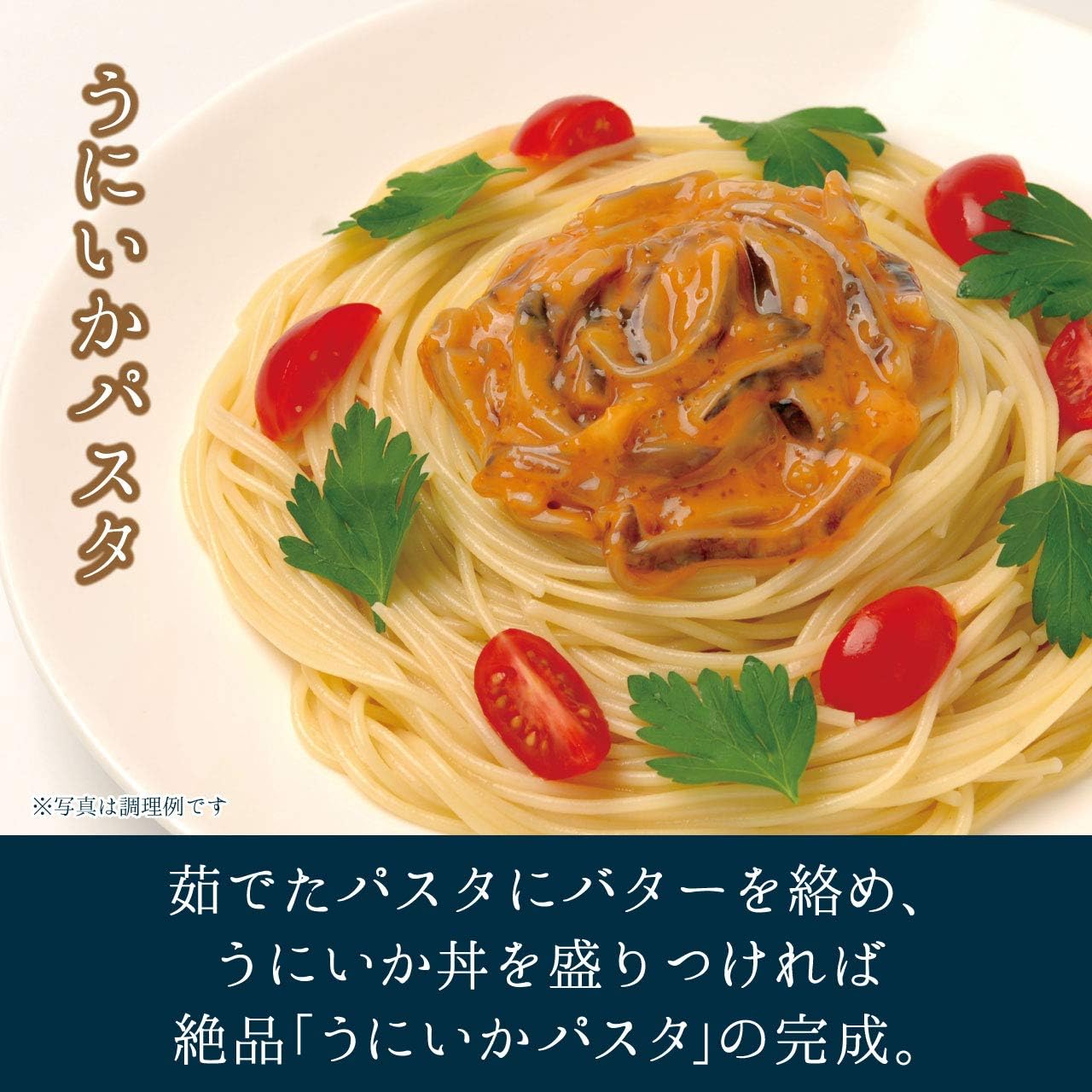 Amazon 冷蔵 しいの食品 うにいか丼 しいの食品 寿司 通販