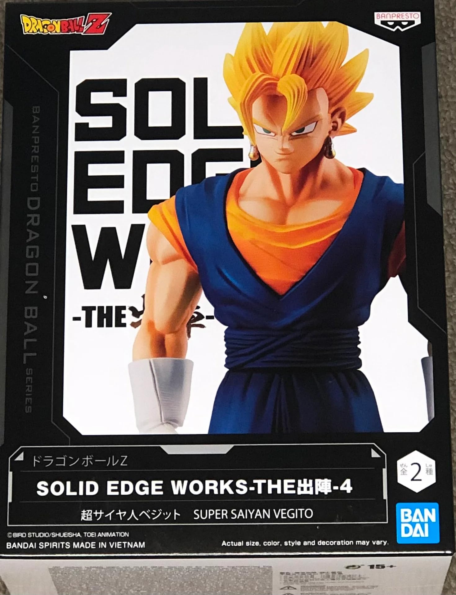 Banpresto DRAGON BALL Z - Super Saiyan Vegito - Solid Edge Works - Figurine 23cm