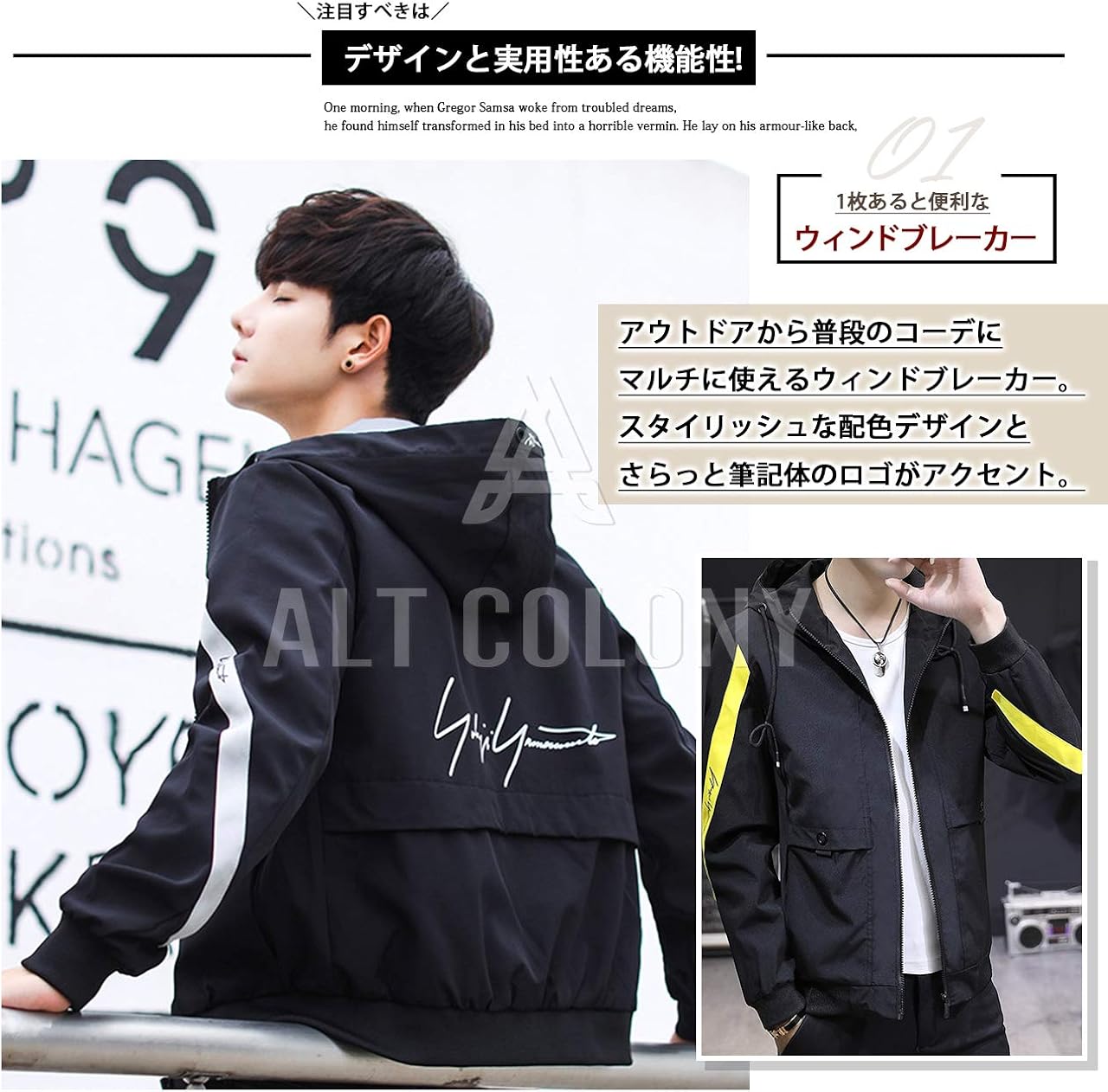 Amazon アルトコロニー 在庫一掃セール ウィンドブレーカー フード付 カジュアル 黒 ジャケット スポーツ 防寒 パーカー メンズ コート ジャケット 通販
