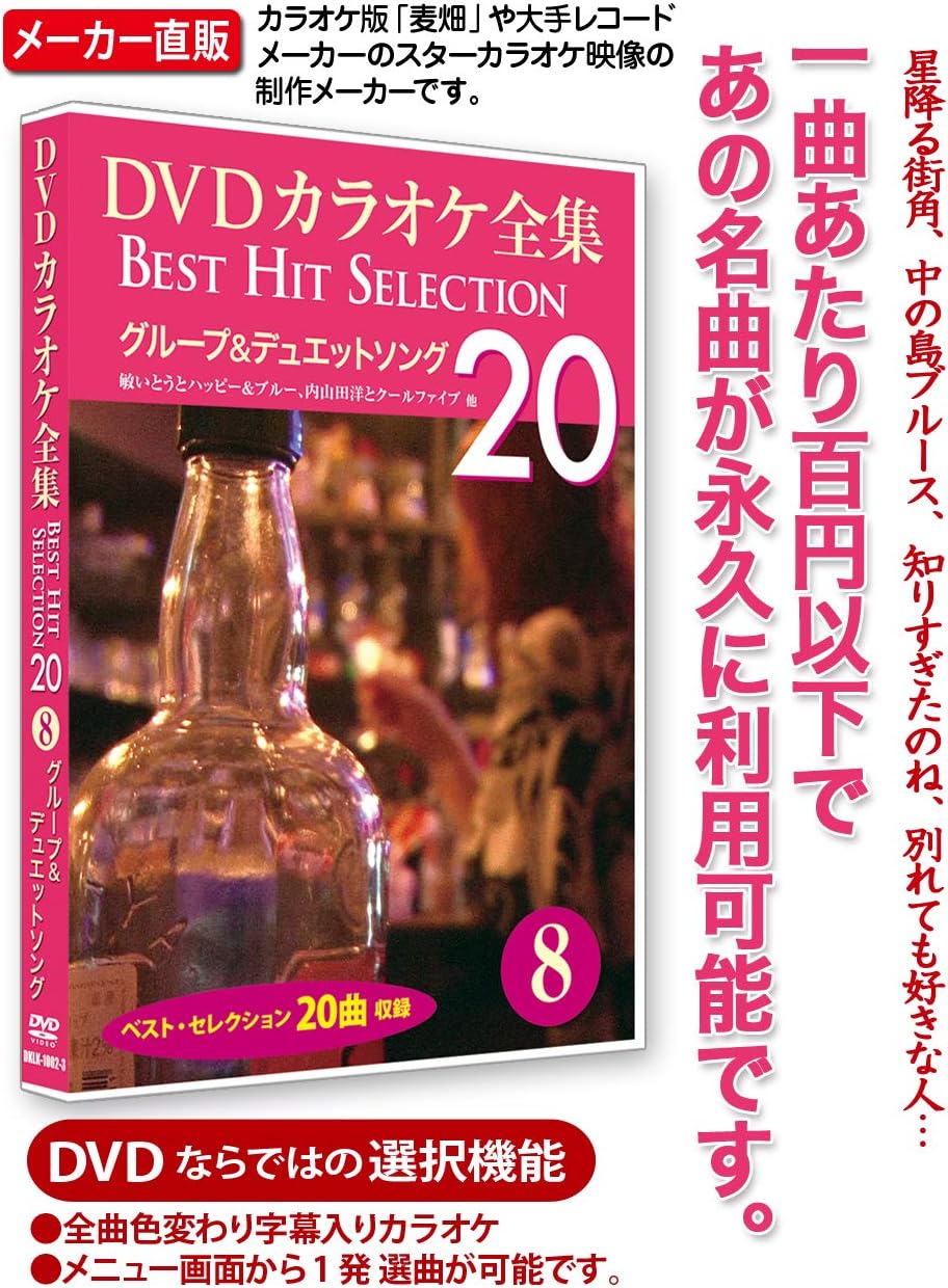 デュエット ソング 中華圏の人がカラオケで必ず歌う 台湾の超鉄板甘 いデュエットソング6選