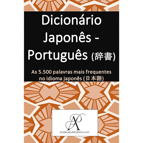 DICIONÁRIO JAPONÊS-PORTUGUÊS ROMANIZADO Dicionário Português-Japonês Romanizado - Shigueru Sakane E