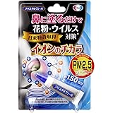 エーザイ クリスタルヴェール 3g