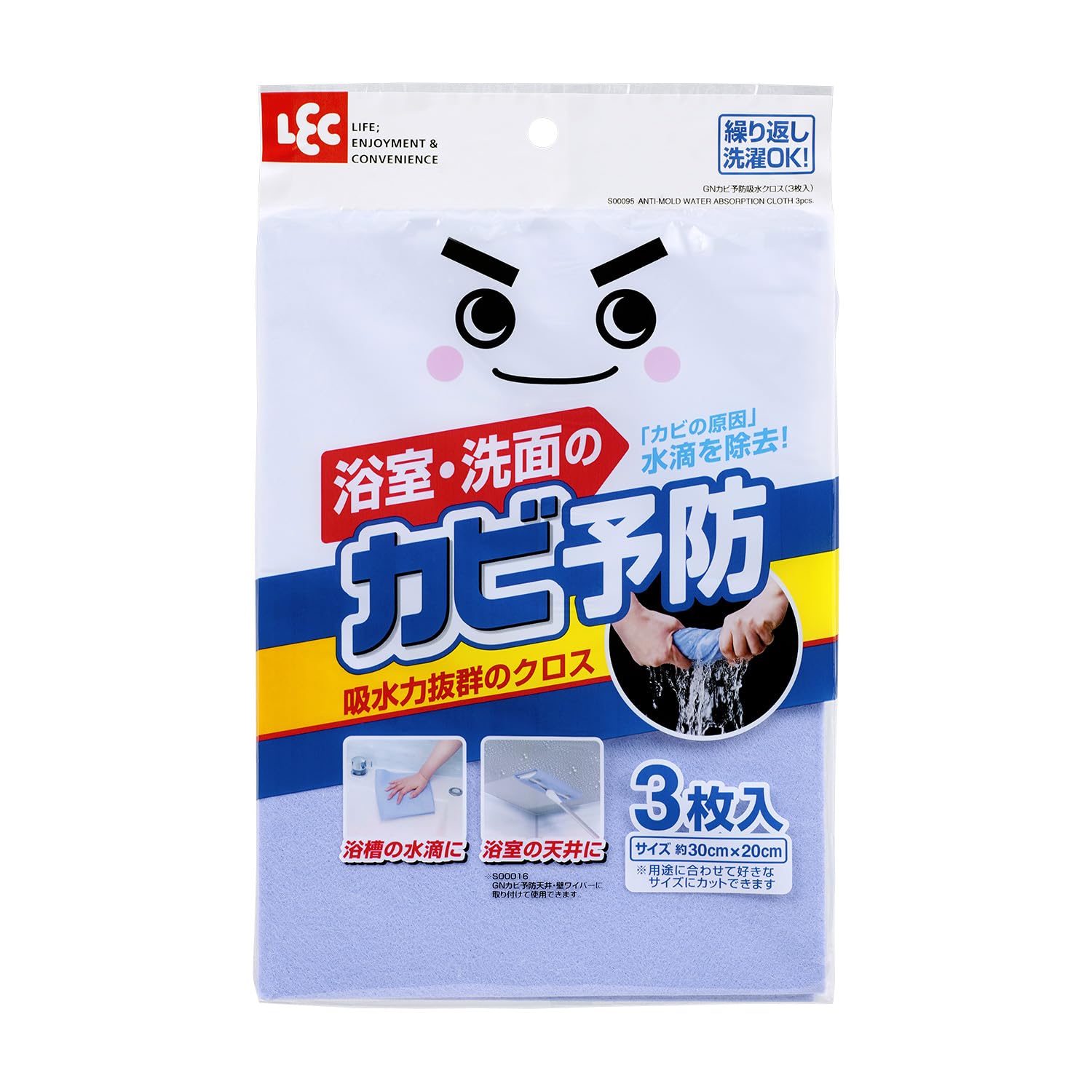 レック 激落ち カビ予防 吸水クロス 30×20cm (3枚入) S00095 ブルー の商品画像