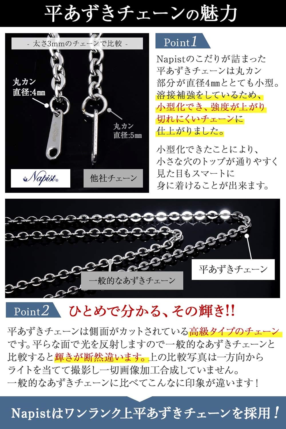 ディプロマ 活力 眼 あずき チェーン 強度 Khl C Com