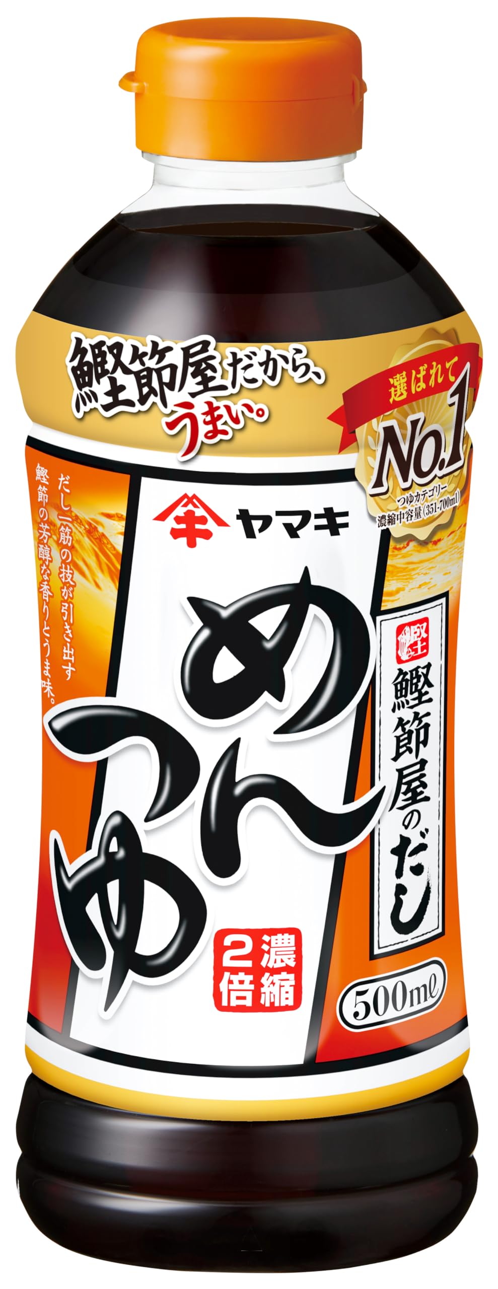 ヤマキ めんつゆ 500ml ×4本