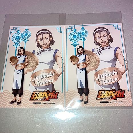 Amazon Co Jp 弱虫ペダル コラボカフェ本舗 中華 チャイナ ブロマイド 東堂 ホビー 通販