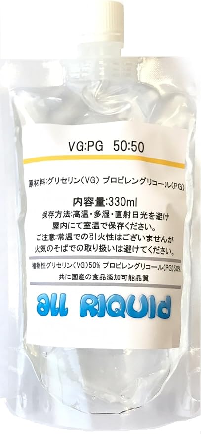 Amazon 国産 Vg 50 Pg 50 混合液 ベースリキッド グリセリン プロピレングリコール 330ml 安全な食添品使用 ルーカスギター Lucas Guitar 電子たばこ用リキッド