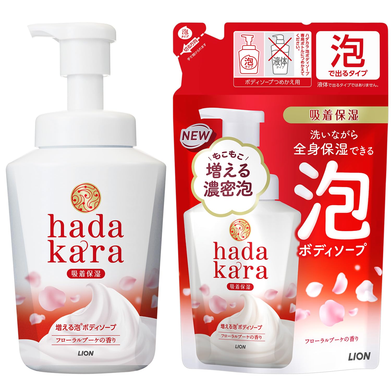 hadakara(ハダカラ) ボディーソープ 泡タイプ フローラルブーケの香り 本体 550ml+詰め替え 440ml 保湿 保湿 増える濃密泡商品画像