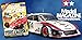Tamiya Model Magazine