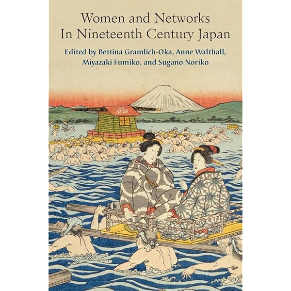 Amazon.com: Intersex Figures in Modern Japanese Literature and Art
