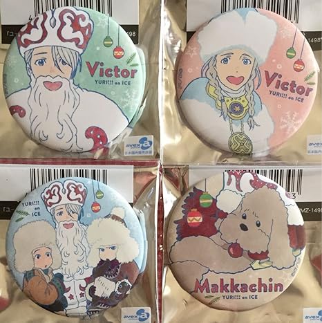 Amazon Co Jp ヴィクトル ニキフォロフ 他 缶バッジ 4種 Agf 17 ユーリ On Ice 若ヴィクトル 勇利 ユリオ マッカチン 集合 クリスマス ホビー 通販