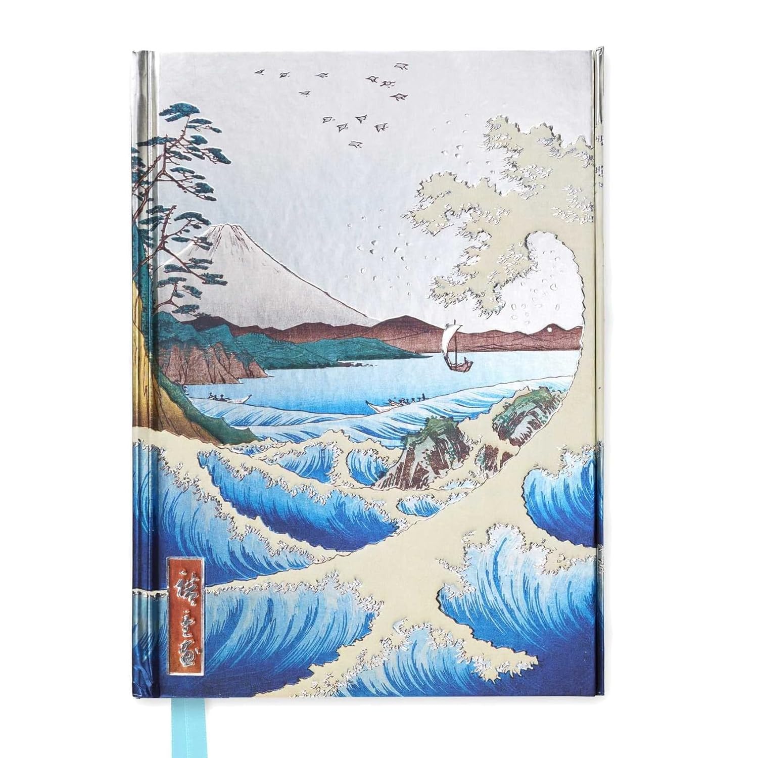 Hiroshige - The Sea at Satta (Flame Tree Notebook) (Flame Tree Notebooks)