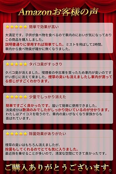 Amazon Carzoot 車内消臭 車 消臭 車内 スチーム 臭い 匂い消し 強力 シート しょうしゅうざい 洗車 お手入れ用品 車 バイク Amazon Carzoot 車内消臭 車 消臭 車内 スチーム 臭い 匂い消し 強力 シート しょうしゅうざい 洗車 お手入れ用品 車 バイク