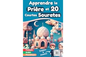 Apprendre la prière et 20 courtes Sourates: Livre illustré, coloré pour apprendre aux enfants musulmans (garçons & filles) et