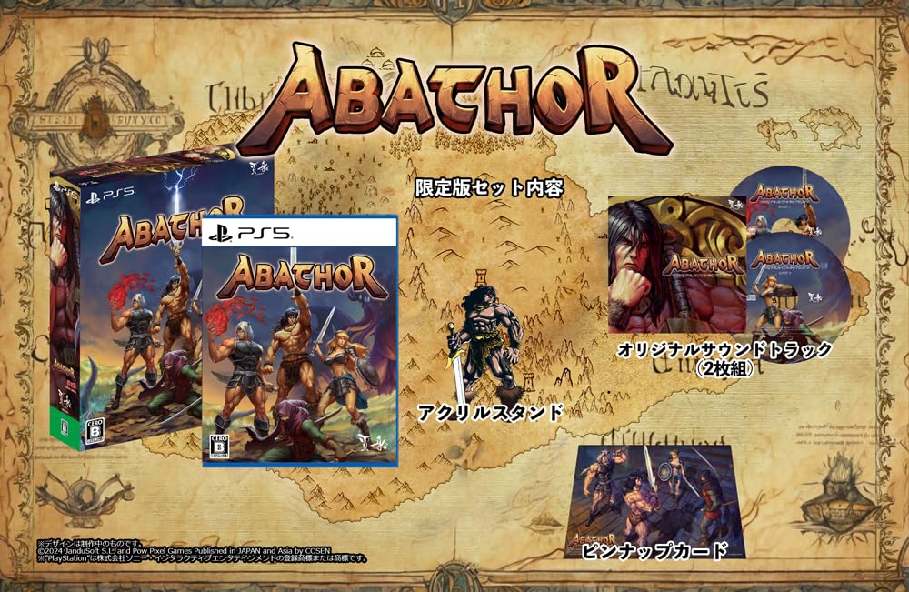 ABATHOR [限定版]