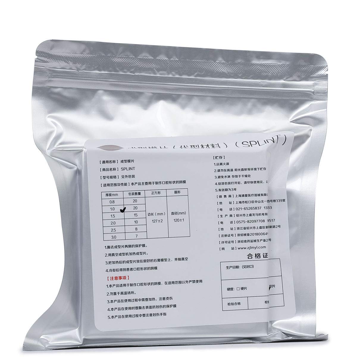 20 Sheets Soft 1.0MM Soft Splint Thermoforming Materials for Vacuum Forming Machine