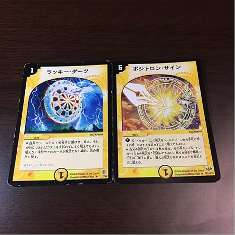 Amazon Co Jp デュエルマスターズ Dm ラッキーダーツ ポジトロンサイン セット ホビー 通販