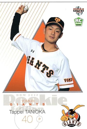 Amazon m17ルーキーエディション レギュラーカード 070 谷岡竜平 巨人 ベースボールカード トレカ 通販